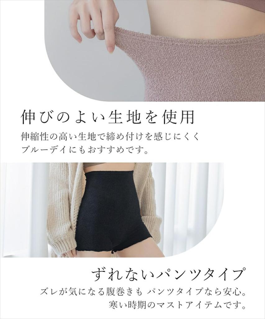 Two Hatch Fluffy Belly Warmer Intestinal Cold S116r Charcoal Gray Pants, Warmth, Health, Protection, High-Waisted, Maternity, Women's, F,