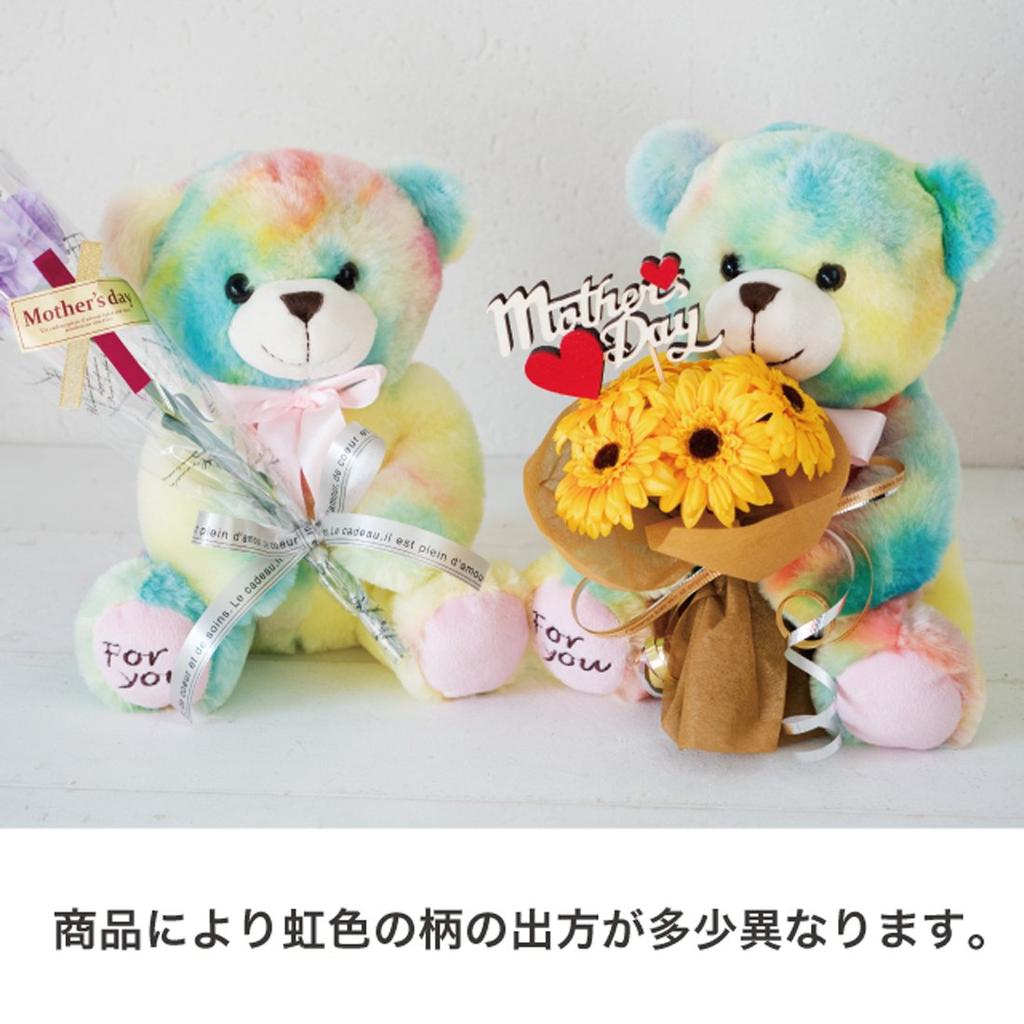 Akcesoria Projektowe Heads Tęcza W230 x W250 x G200mm Sp. z o.o.. Rozmiar DAB-SBQ1