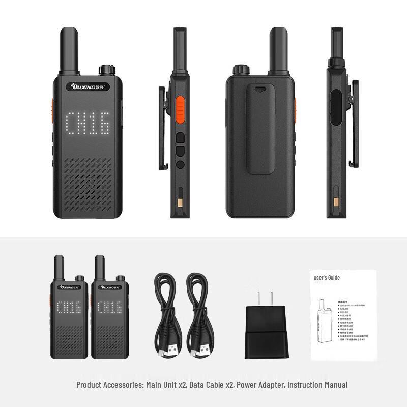 OUXING Nex6.0 Pro Long-Range Walkie-Talkie (Dual Pack) (CN version)