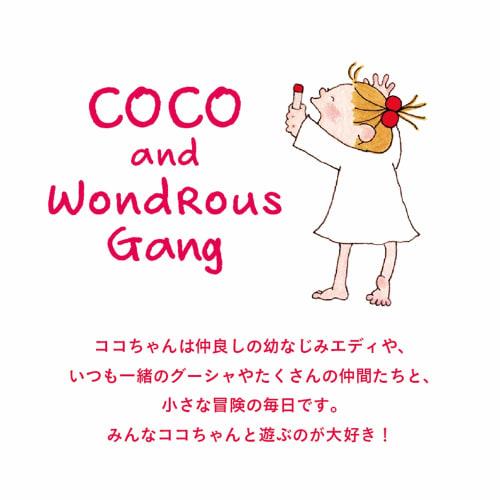 Greeting Life Coco-chan 4-Point Lock Lunch Box, Dome Shape, RYL-951, White, Rainbow