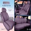 Tiggo 9X All-Season Breathable Seat Cushion & Cover for 25 New Model - Universal Car Ventilation Accessory.