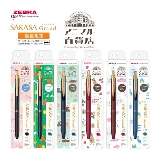 Zebra Gel Ballpoint Pen Sarasa Grand 0.5mm Limited Edition Animal Department Store Series Green Black P-JJ57-GF3-VGB Metal Barrel Low Center of