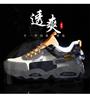 Fashion trendy shoes new 2025 four seasons breathable mesh casual sports shoes versatile men's shoes Korean version low-top dad shoes