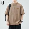:CHOCOOLATEit Men's Basic Short Sleeve Polo Shirt