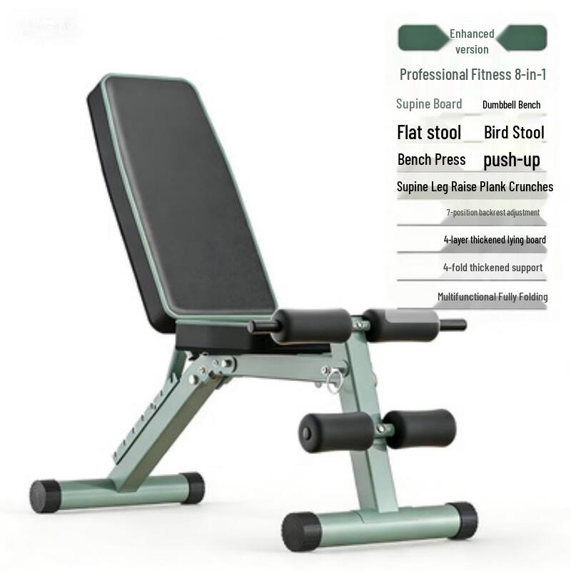 TLXT Multi-functional Adjustable Workout Bench