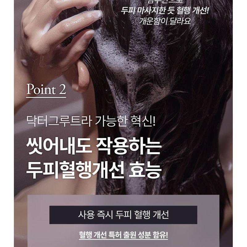 Dr. Groot - Multi-Perfection Hair Loss Care Shampoo For Weak Hair