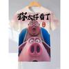 3D Digital Printed Fashionable Men and Women Breathable and Trendy Casual Short Sleeved Tops