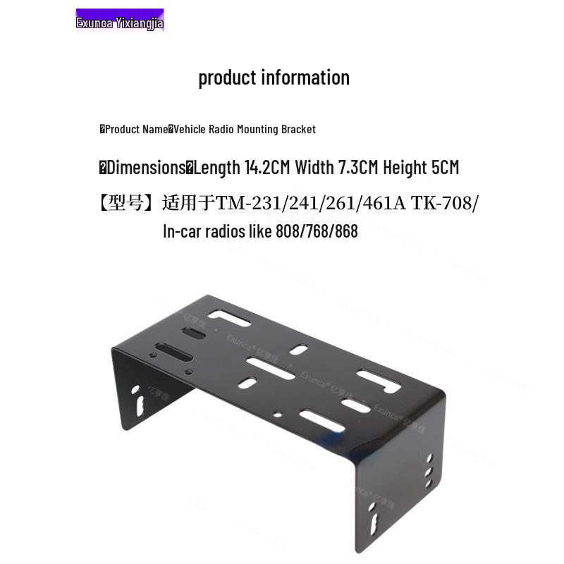 Kenwood TM & TK Series Vehicle Radio Mount Rack