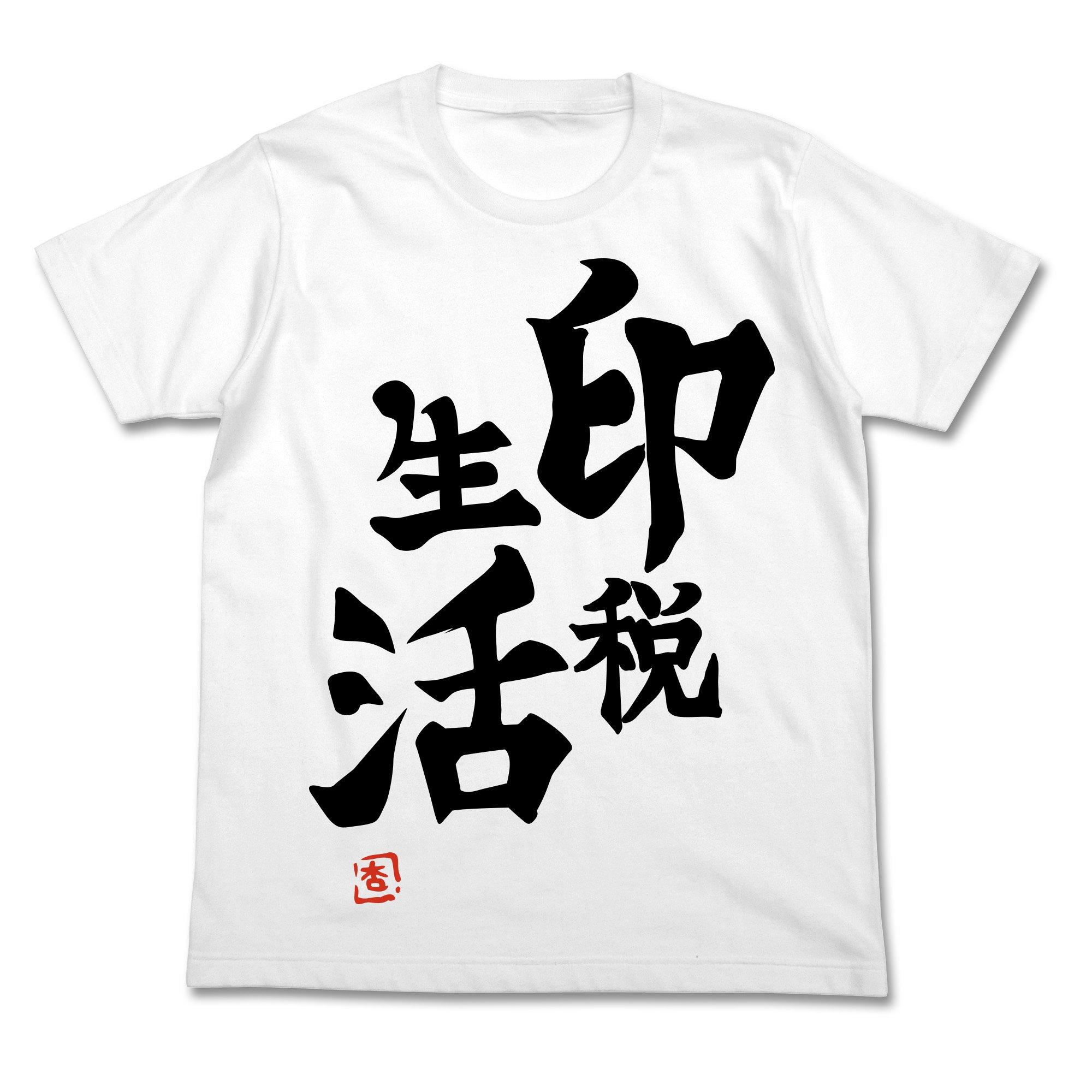 

THE CINDERELLA GIRLS Anzu White S IDOLM@STER Futaba s Royalty Life T-shirt Size