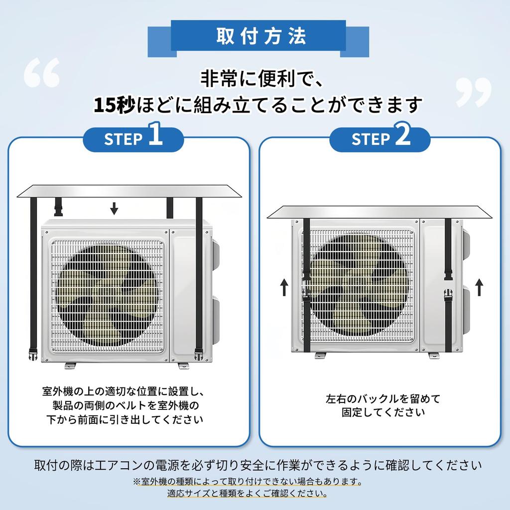 Comfynest Outdoor Unit Air Conditioner Unit Sun Heat Snow Dust Heat Belt 95 X 45 Air Conditioner Unit Outdoor Unit Energy Heat Easy Energy Saving