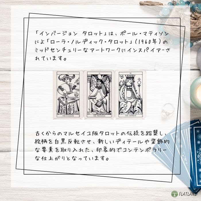 In a Tin Inversion Tarot In a Tin Tarot Fortune Telling Instructions In Japanese Included Genuine Tarot Cards 78 Cards Mini Size [Packed Case]