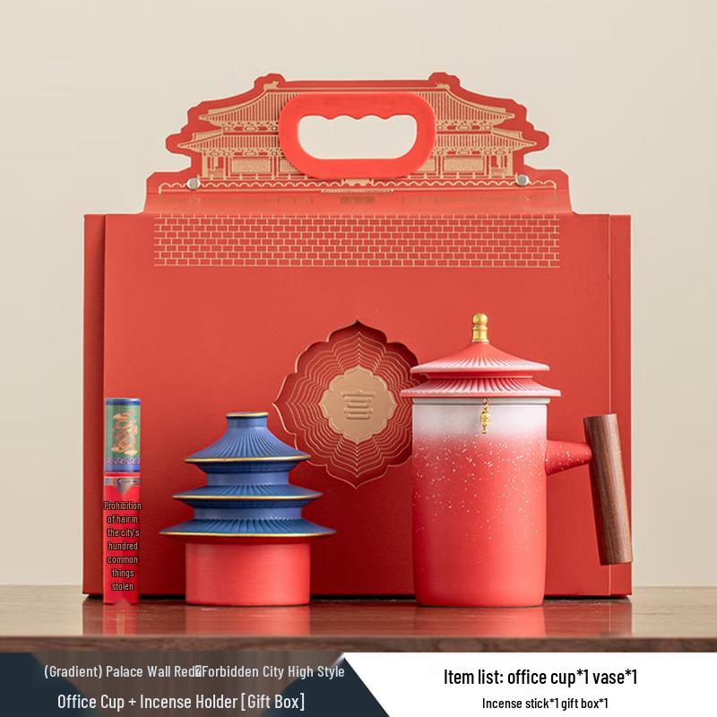 Haofeng Forbidden City Cultural Ceramic Tea Cup