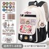 School Bag School Bag Primary School Students Large Capacity Burden Reduction and Decompression Backpack 3-5-6 Grade Cartoon Spine Protection Backpack