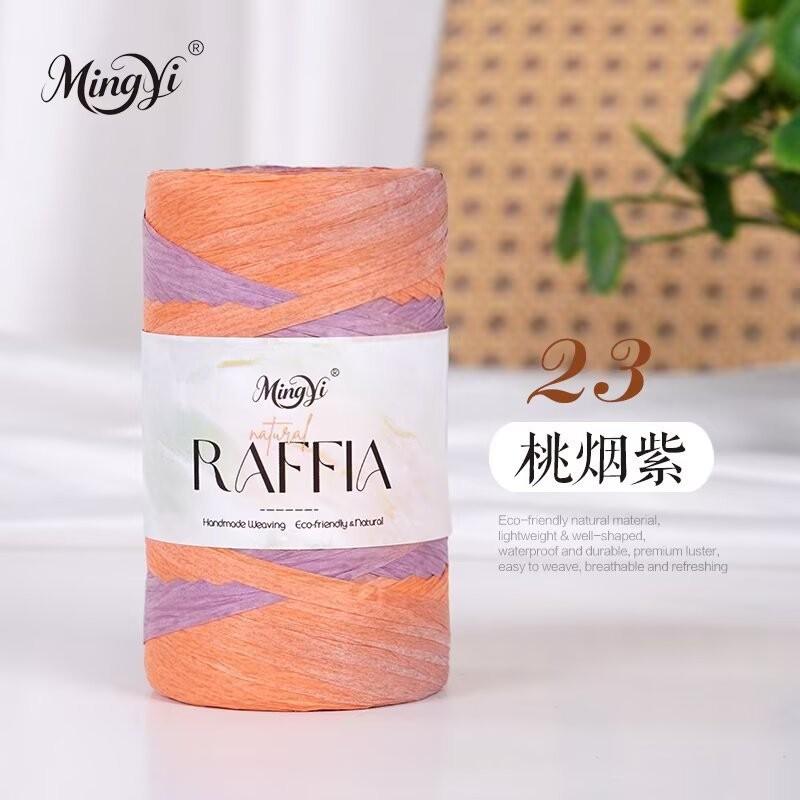 Washi Fiber Single Strand Raffia 100G Ball Hand-Woven Hook Shoes Hat Bag Seat Cushion Line