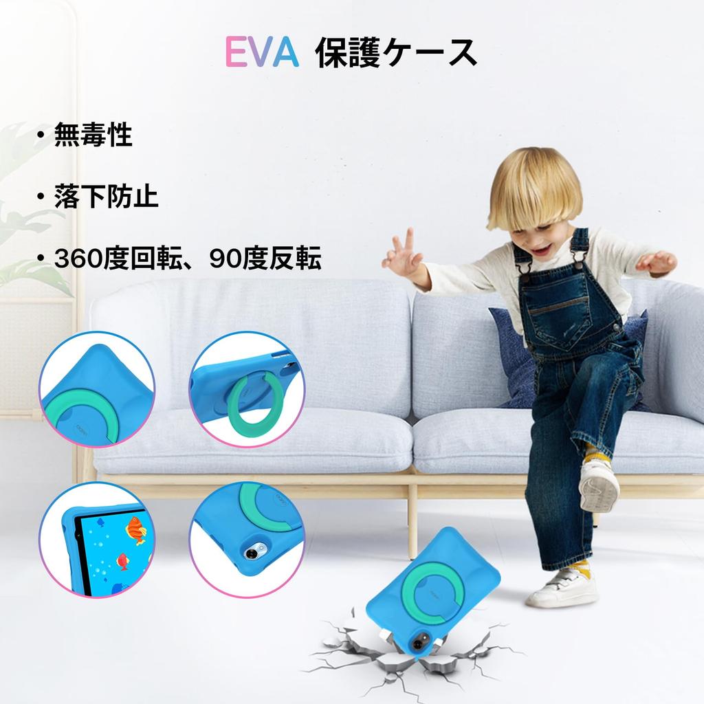 UMIDIGI G1 Tab mini Kids Android 14 WiFi6 Kids 7GB 32GB 1TB IPS 5000mAh Dual GMS Certified 5G OTG EVA Case 8-inch Tablet, + + Expandable,