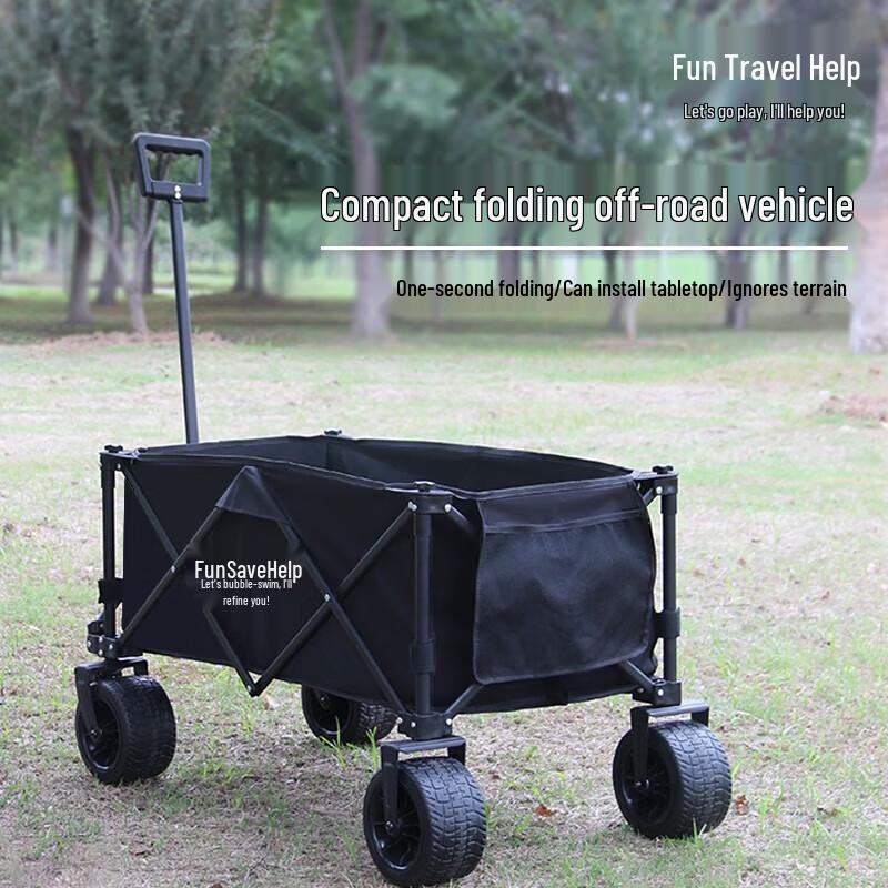 Quyoubang YB40 Electric Folding Cart