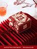 2025 New Style Wedding Candy Box - Elegant Favor and Packaging for Sweets