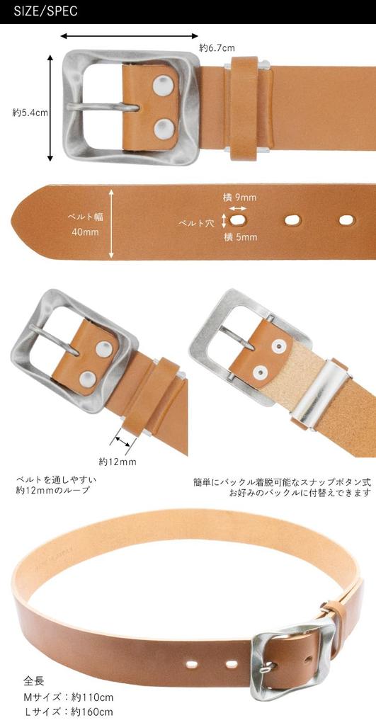 Smooth Leather 40mm Wide Spiral Garrison Buckle Belt Made In Japan Total Length 110cm [Tochigi Leather] RC-060L (BROWN)