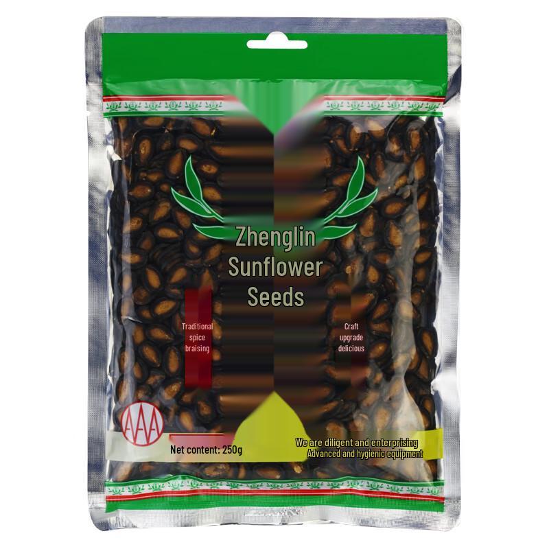 Zhenglin 3A Large Black Watermelon Seeds