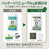 Super-powerful adhesive deodorizer for trash cans [Forest scent blend of 30 plant essential oils]