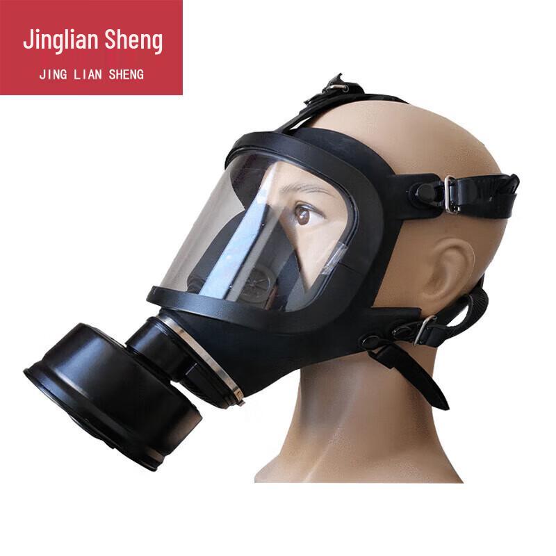 Jingliansheng MF14 Full-Face Gas Mask