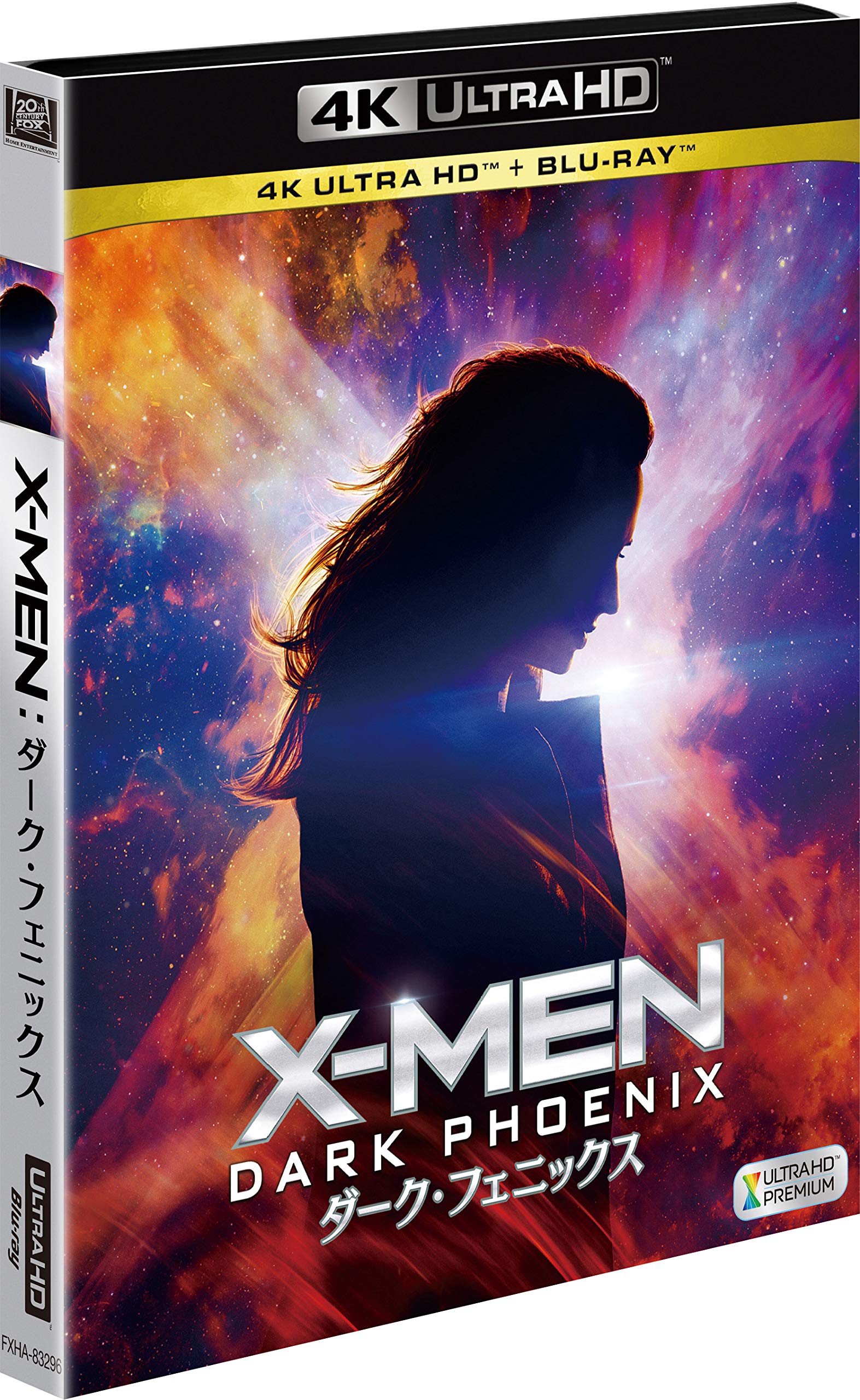 

Dark Phoenix Ultra HD X-Men (2-Disc Set) [4K + Blu-ray]