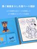 AAGWW Water Coloring Toys for Draw with Just Anime Drawing Toddler Gift for Holidays and Birthdays 001 and Books, Kids, 2-Piece Set, Water, Reusable,