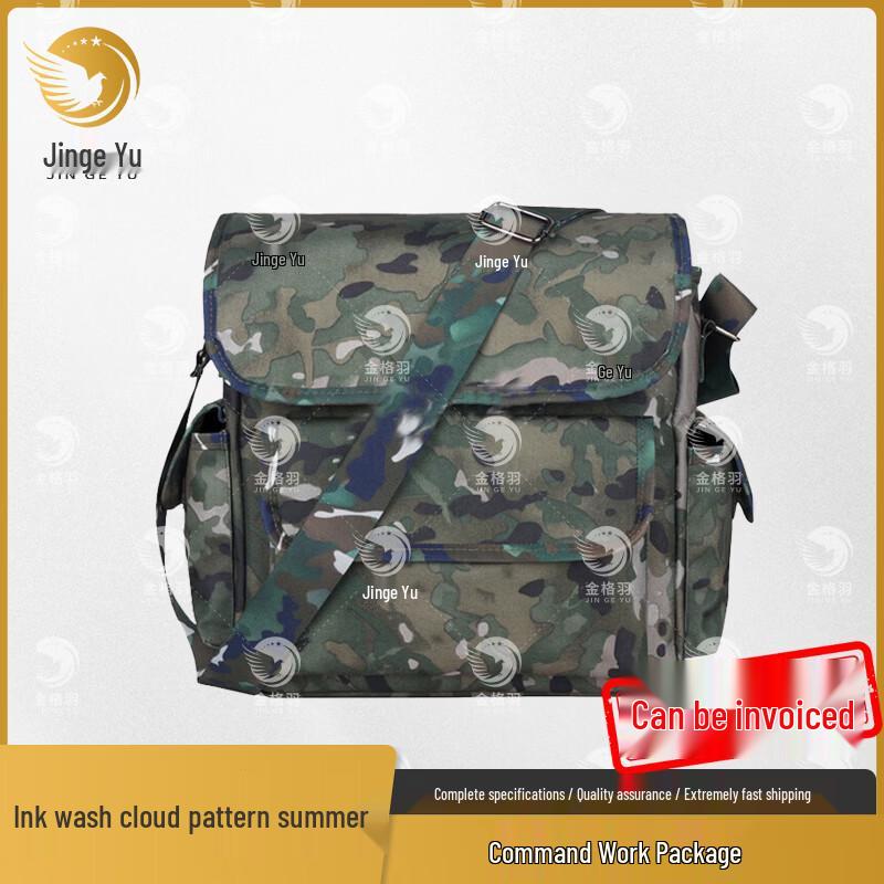 Jinge Yu Field Operations Carrying Bag