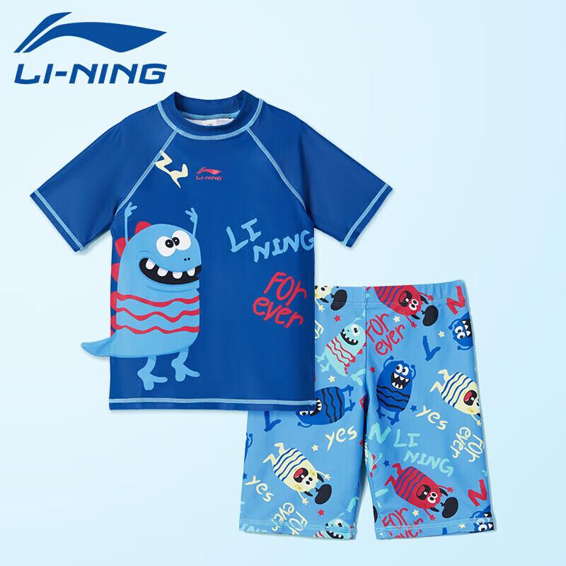 LI-NING Kids Split Sun Protection Quick Dry Swimsuit 160