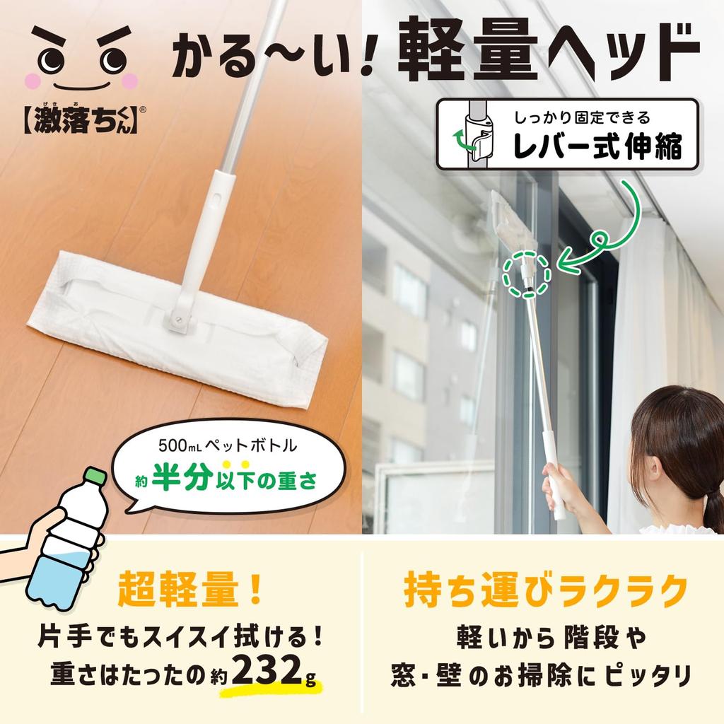 LEC Gekiochikun Lightweight Wiper Head 3D Cushion 3D Insert Wiper, (Extendable) / Floor-Adhering / Easy-to-Push