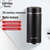 Simita Stainless Steel Business Tea Infuser Thermos