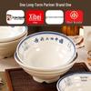 Commercial Melamine Ramen Noodle Bowl