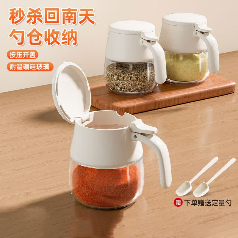 DeOu Xingguang Glass Spice Jar Set with Base