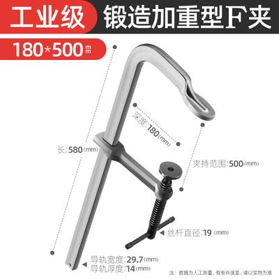 Jundingying Heavy-Duty Forged F-Clamp