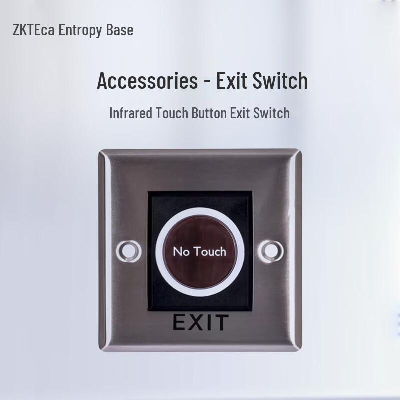 ZKTECO iB1 Infrared Exit Button