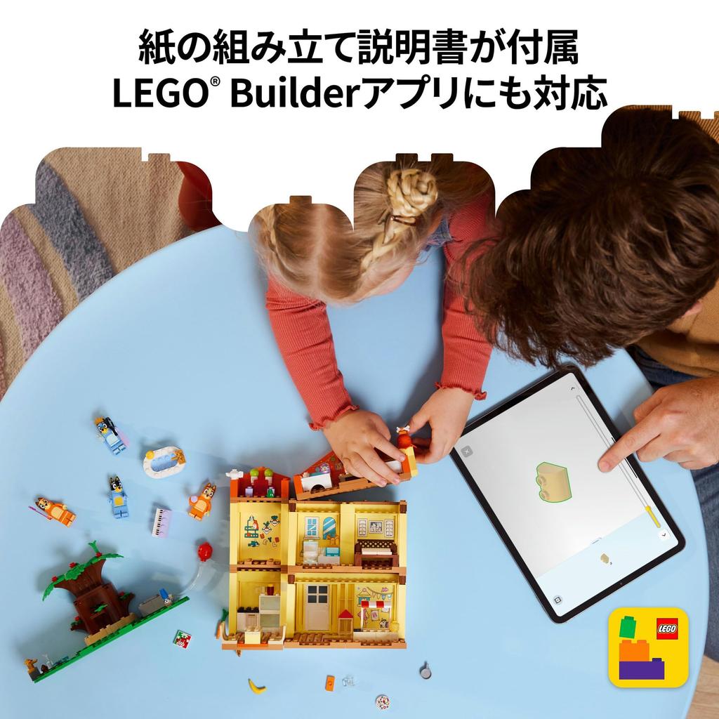 LEGO Bluey Family House, a birthday gift for boys and girls ages 4, 5, and 6. Perfect for pretend play and educational play. Model number 11203.