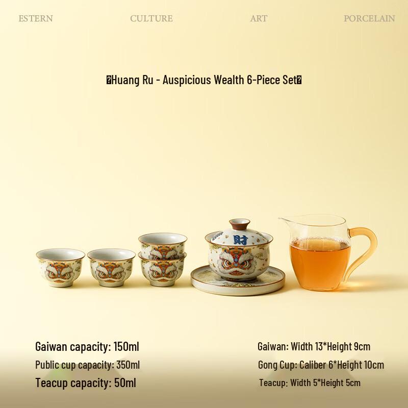 Chaxun Retro Ceramic Gongfu Tea Set (6-Piece)