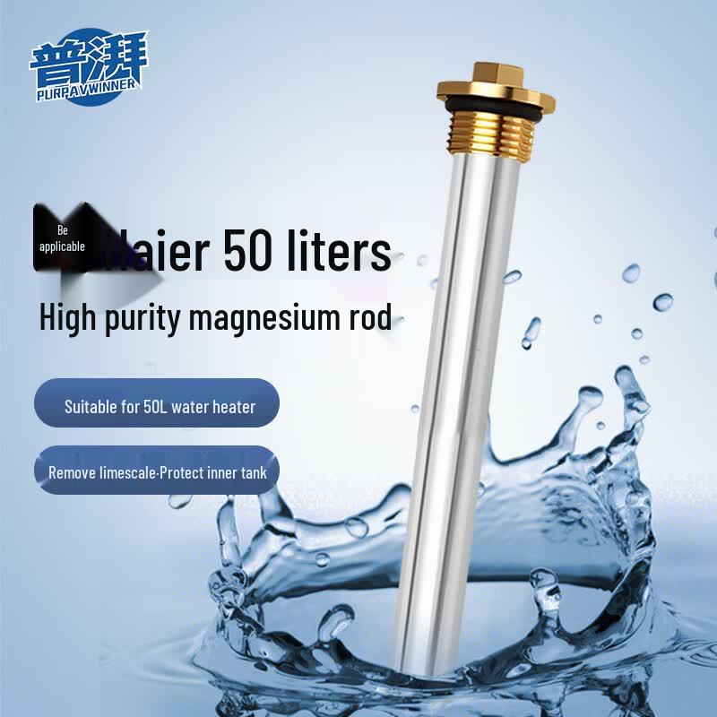 PUPAI 50L Universal Electric Water Heater Magnesium Rod