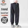 Men's Autumn/Winter Jogger Sweatpants
