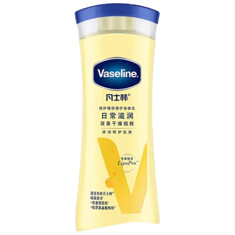 Лосьон для тела Vaseline Intensive Care Ежедневное увлажнение
