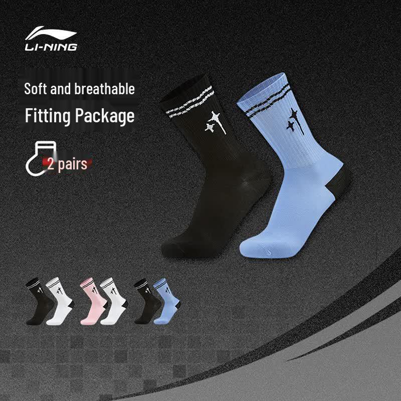 Li-Ning Youth Unisex Mid-Calf Soccer Socks (2 Pairs) XL