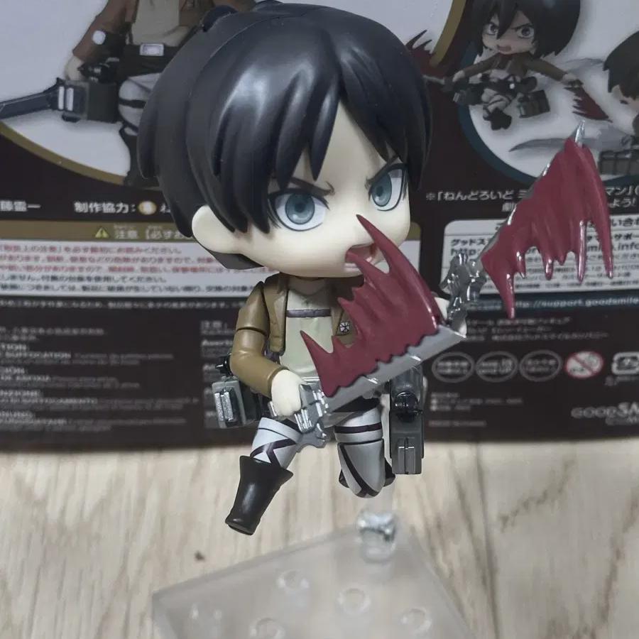 (sequential) Attack On Titan Eren Jaeger Nendoroid Figure Is Damaged
