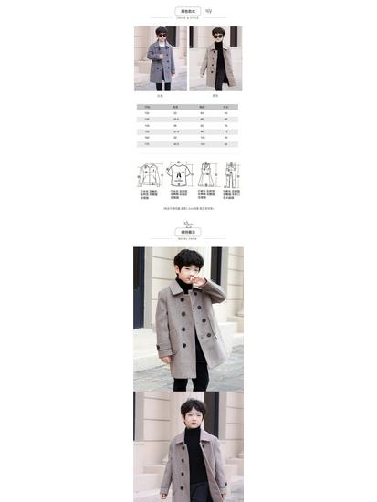 Вовняний бавовняний утеплений підлітковий пальто - Колекція Весна/Осінь 2025 для дітей середнього/великого віку