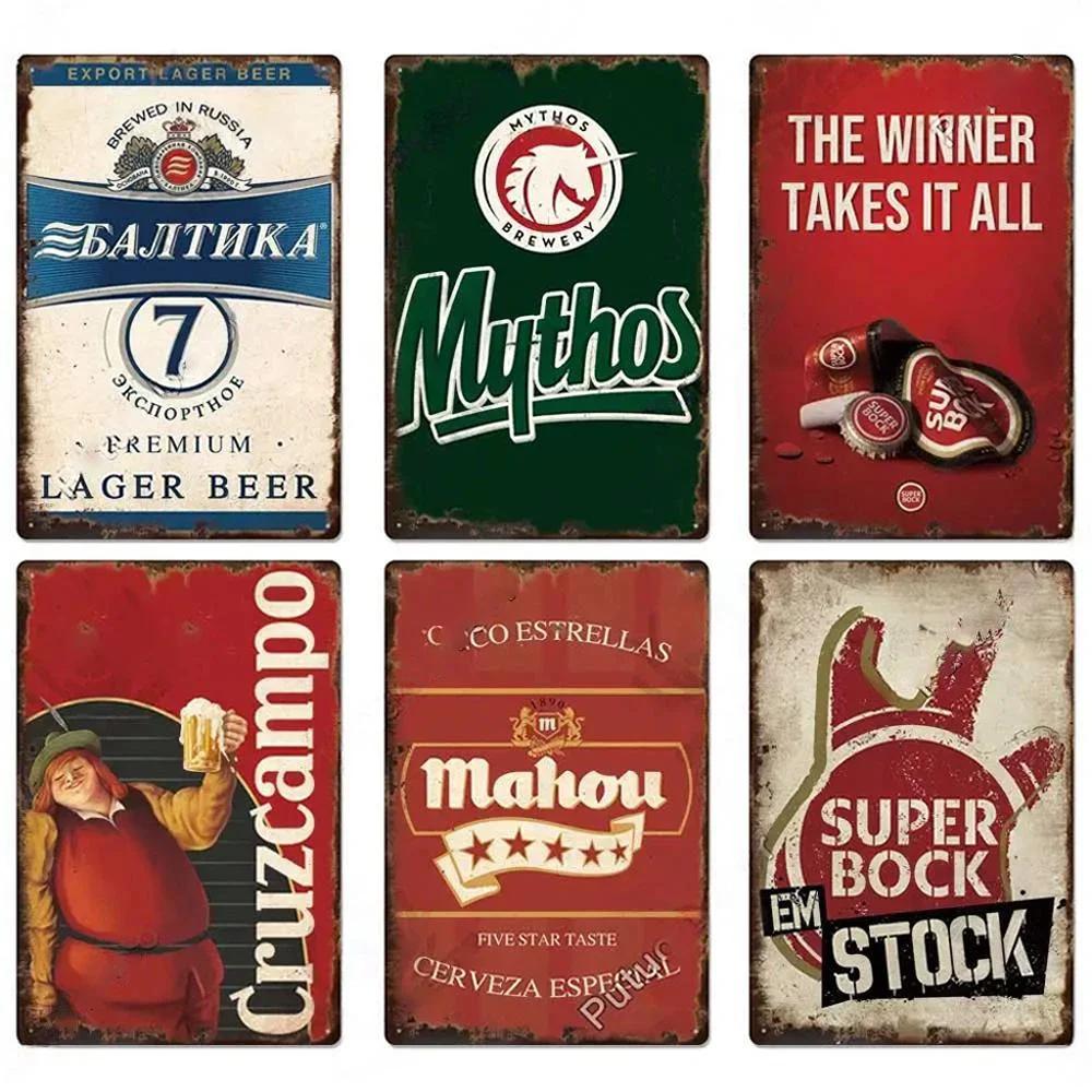 FJ Beer Brand Posters Decor Vintage Metal Signs Tin Sign Plaque Home Decor Pub Bar Man Cave Wall Decorative