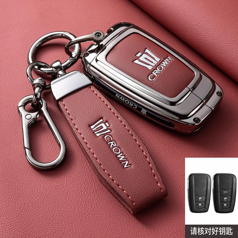 

Toyota Crown Land Use Key Case 14th Generation 18/15 Model Weatherproof Car Key Holder Aluminium Alloy Special Design