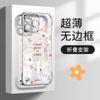 Telefon kapları – Smartphone Bumper Kılıflar