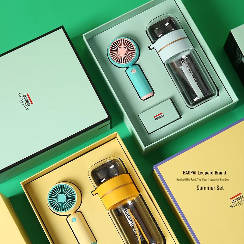 Leopard Summer Set: BP-T5 Handheld Fan & Tea Infuser Bottle