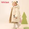 Yaya Girls' Mid-Length Hooded Down Jacket