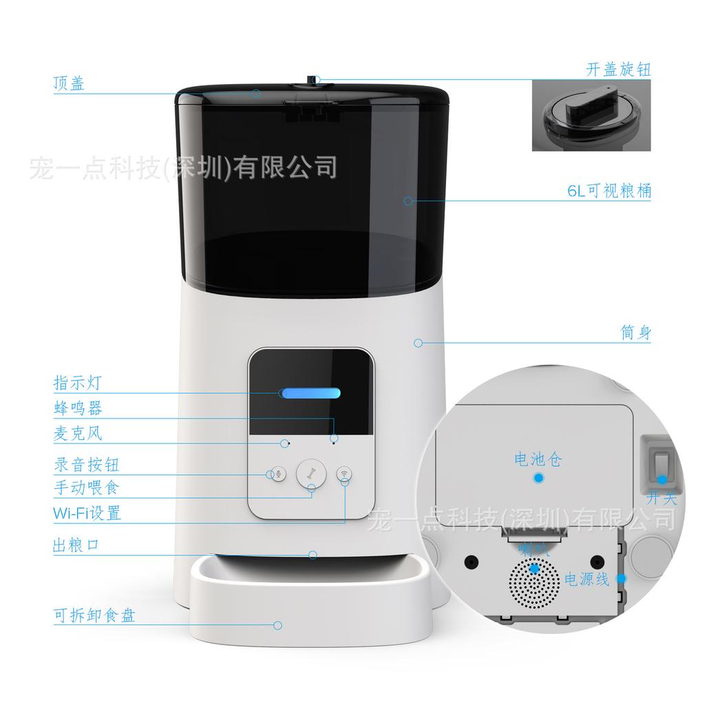 Pet Feeder Automatic Feeder Timed Quantitative Large-capacity Pet Intelligent Feeders