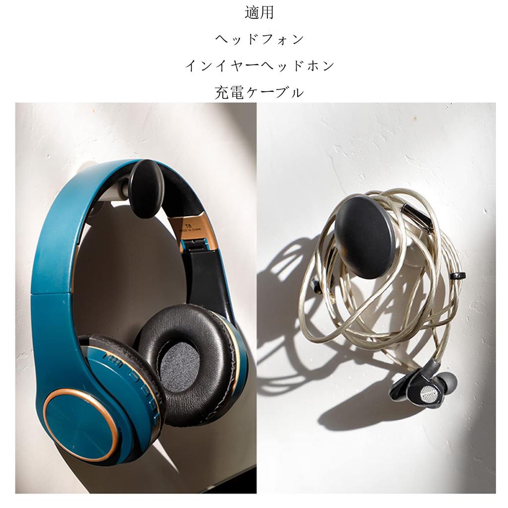 NUYSP Earphone Bracket Paste Type Extendable Light and Convenient Headphone Storage Tool (Green)